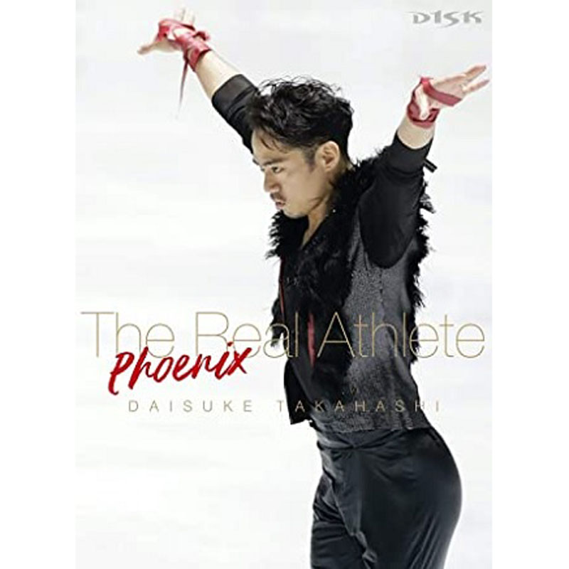 高橋大輔 The Real Athlete －Phoenix－(Blu-ray)