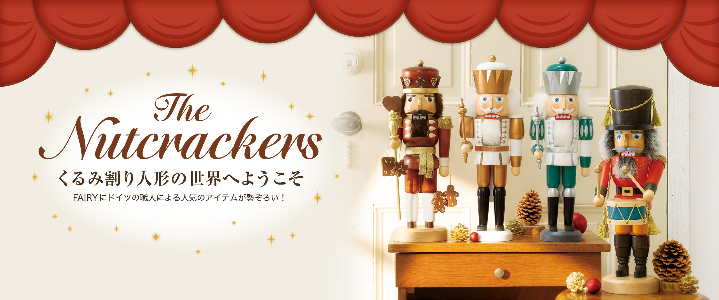 メインビジュアル