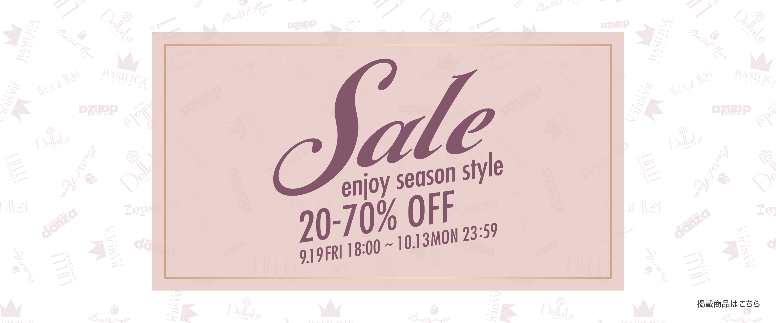SALE enjoy season style