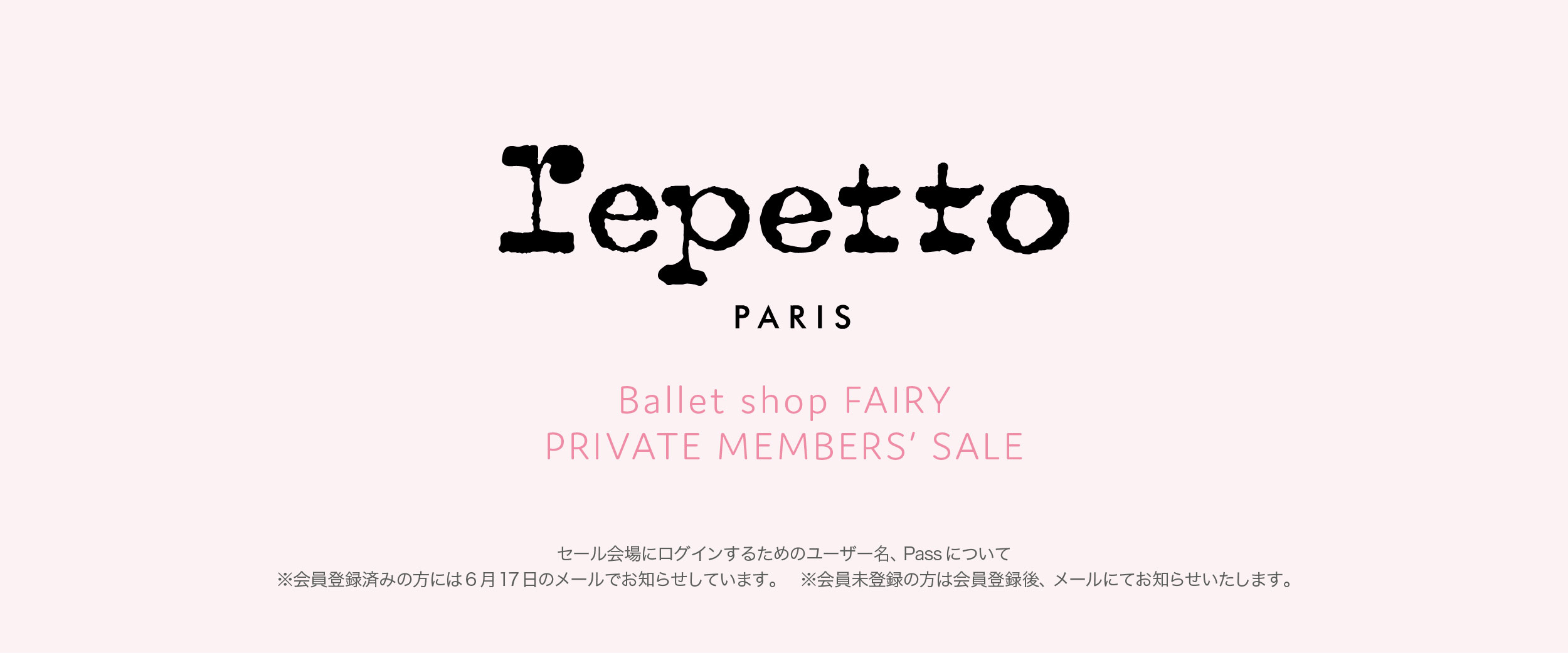 repetto PRIVATE MEMBERS' SALE