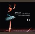 【バレエCD】Music for Classical Ballet Class CD】マッシミリアーノ・グレコ「Music for Classical Ballet