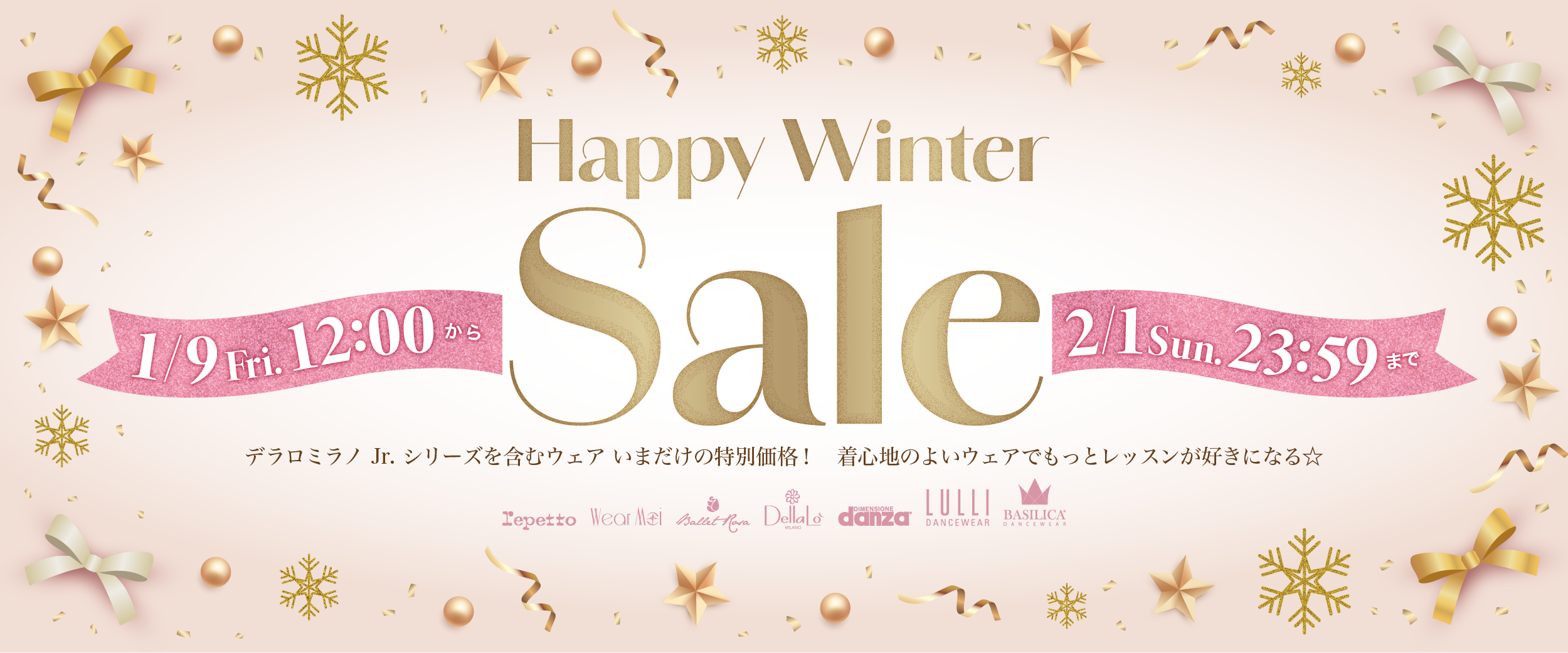 メインビジュアル